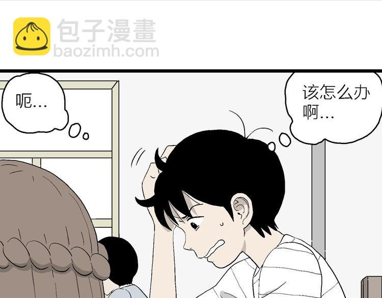 第10话 我的人生，从此改变