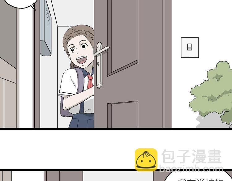 第11话 角落里的小彤
