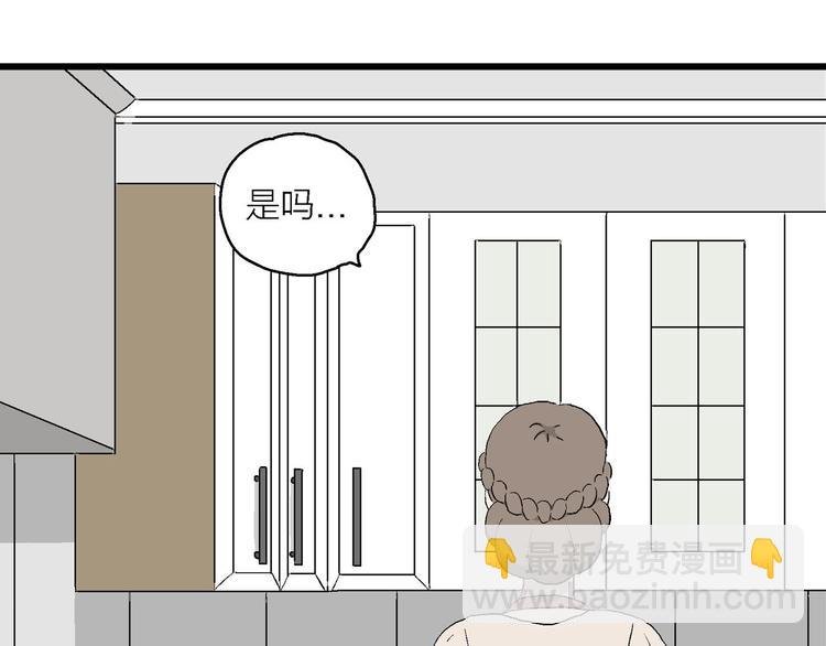 第11话 角落里的小彤