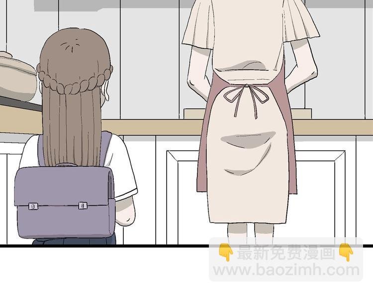 第11话 角落里的小彤