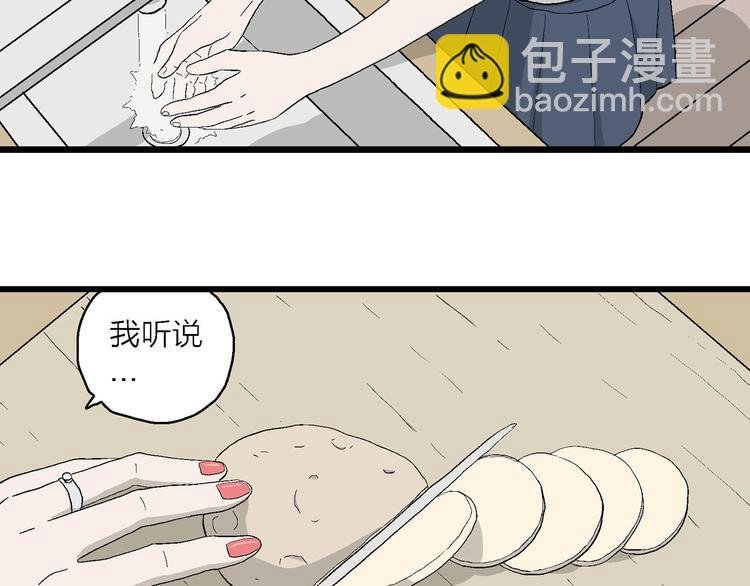 第11话 角落里的小彤