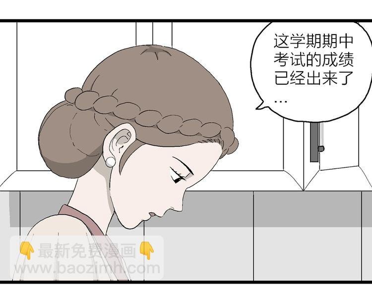 第11话 角落里的小彤