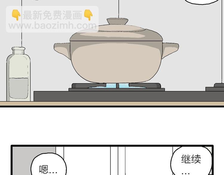 第11话 角落里的小彤