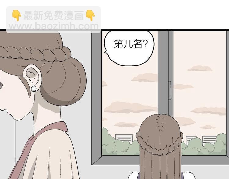 第11话 角落里的小彤