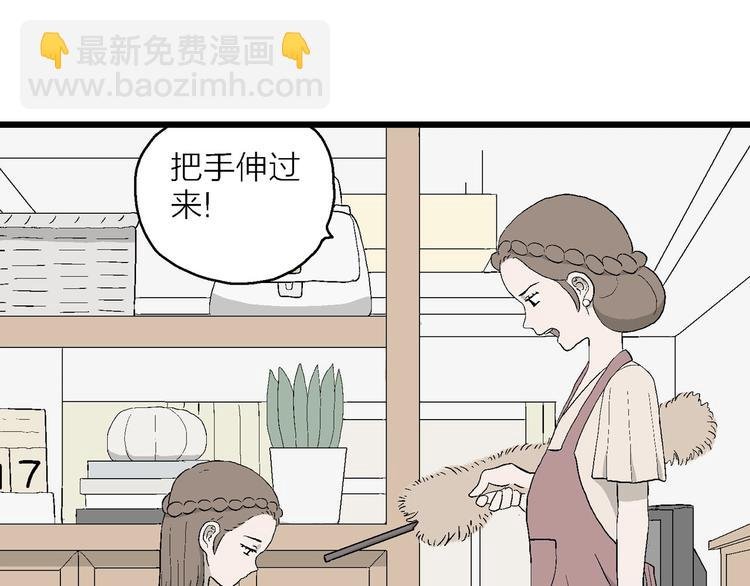 第11话 角落里的小彤