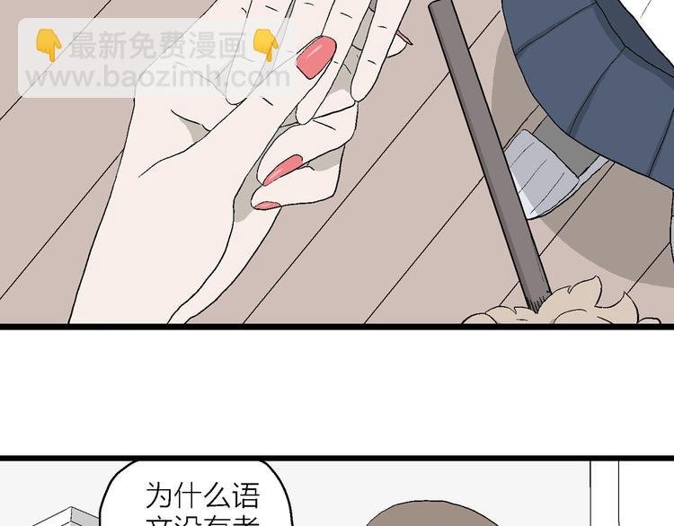 第11话 角落里的小彤