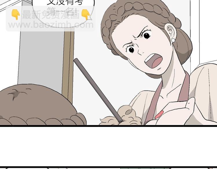 第11话 角落里的小彤