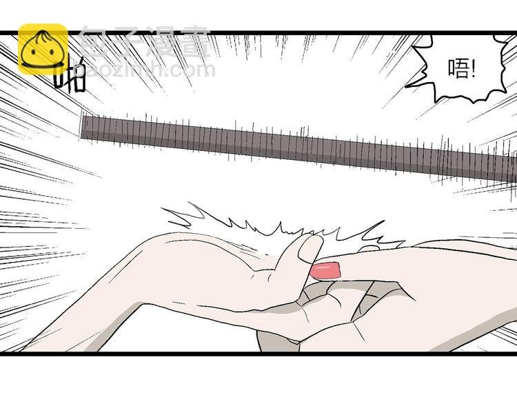 第11话 角落里的小彤