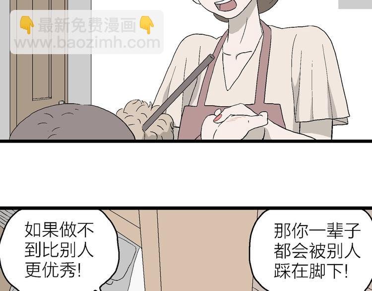 第11话 角落里的小彤