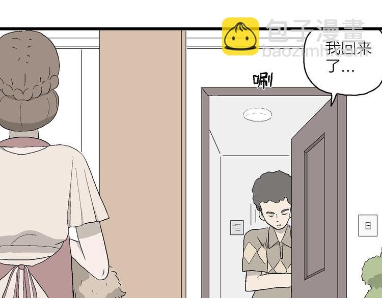 第11话 角落里的小彤