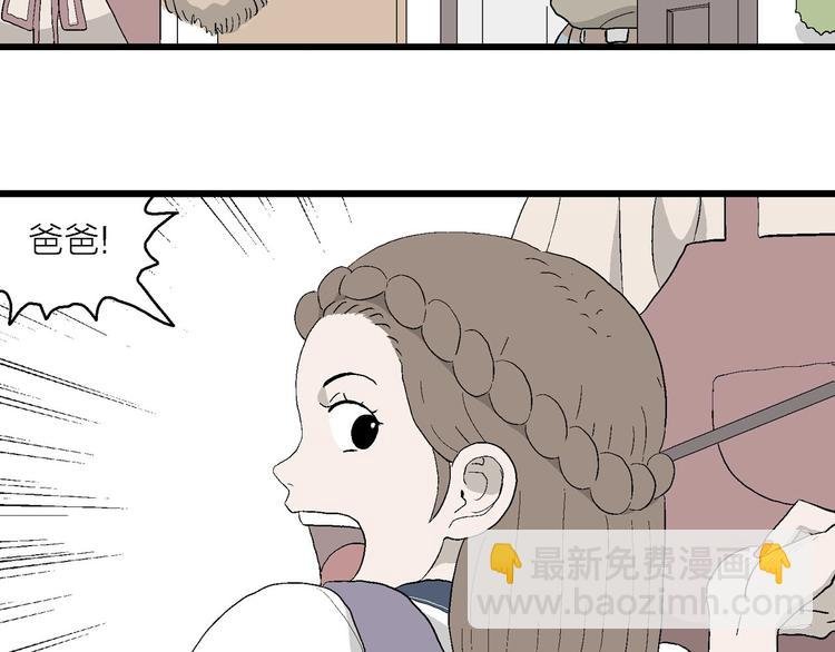第11话 角落里的小彤