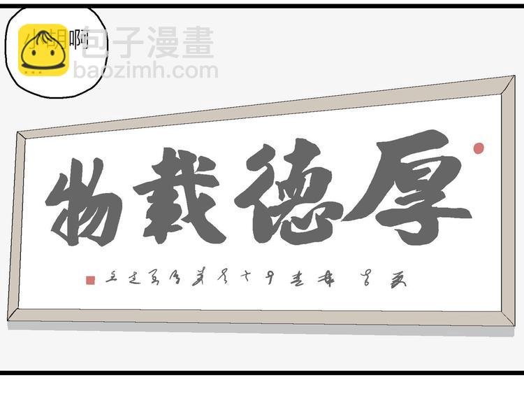 第12话 属于我们的漫画