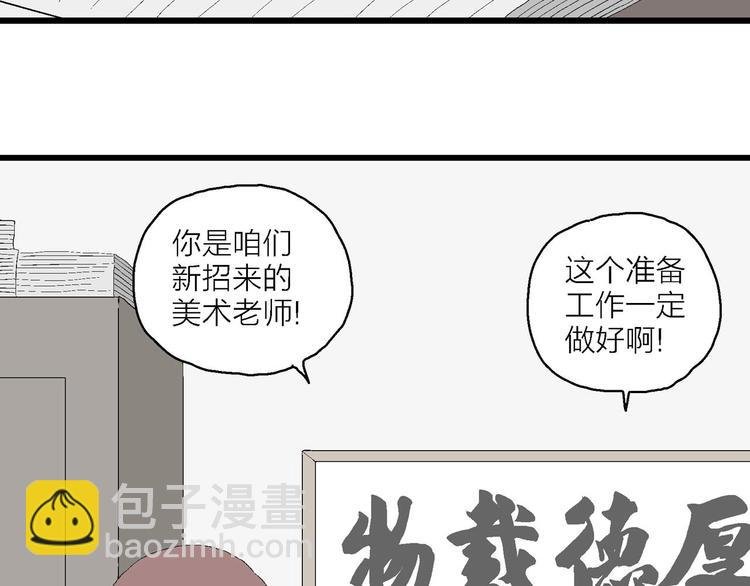 第12话 属于我们的漫画
