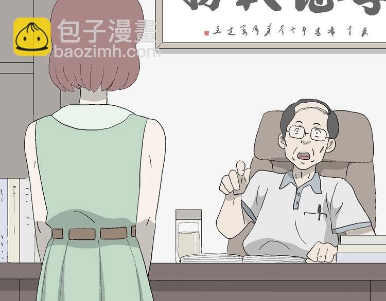 第12话 属于我们的漫画