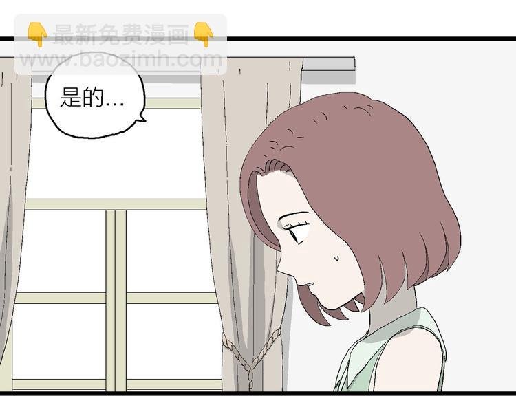 第12话 属于我们的漫画