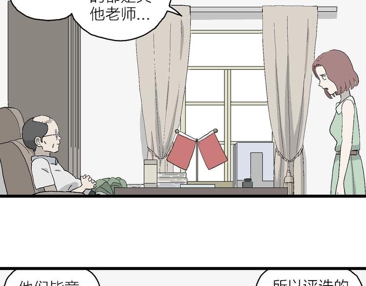 第12话 属于我们的漫画