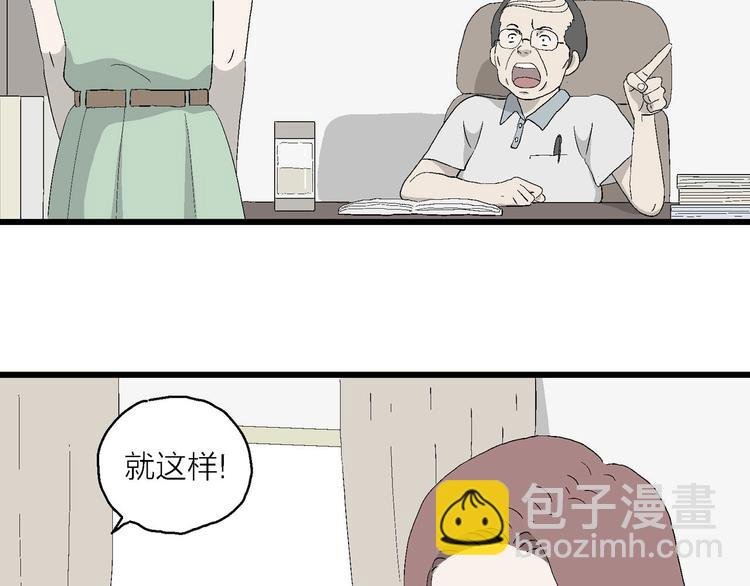 第12话 属于我们的漫画
