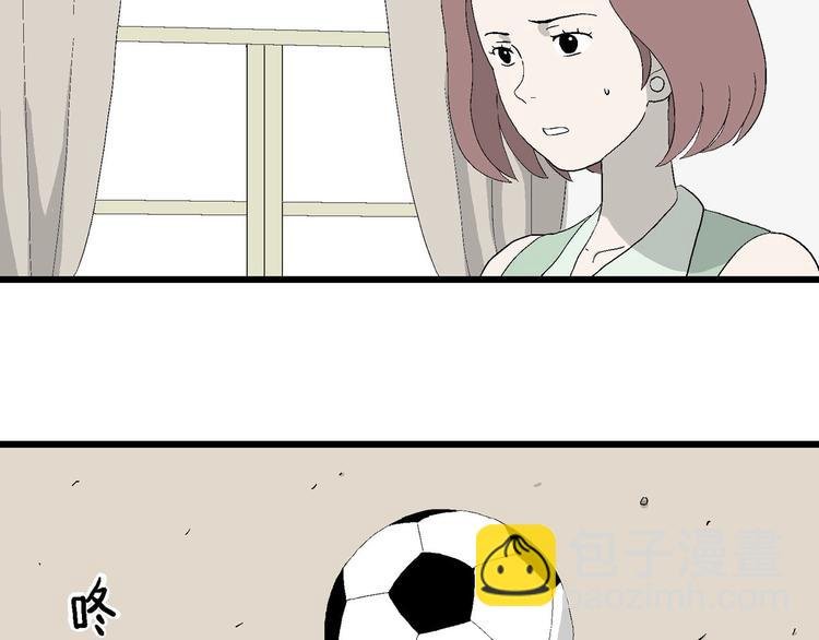 第12话 属于我们的漫画