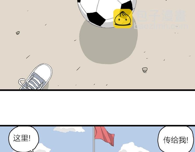 第12话 属于我们的漫画
