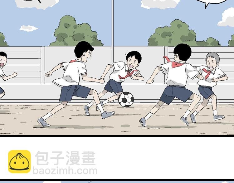 第12话 属于我们的漫画