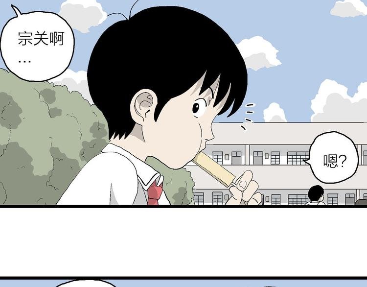 第12话 属于我们的漫画