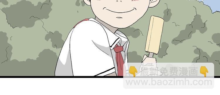 第12话 属于我们的漫画