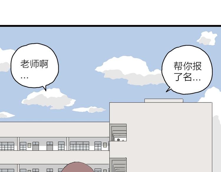 第12话 属于我们的漫画