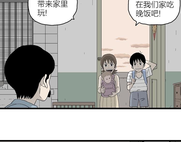 第13话 幸福的礼物