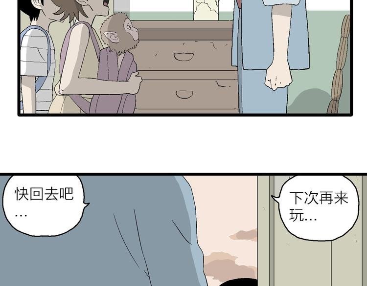 第13话 幸福的礼物