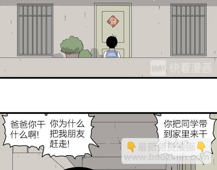 第13话 幸福的礼物