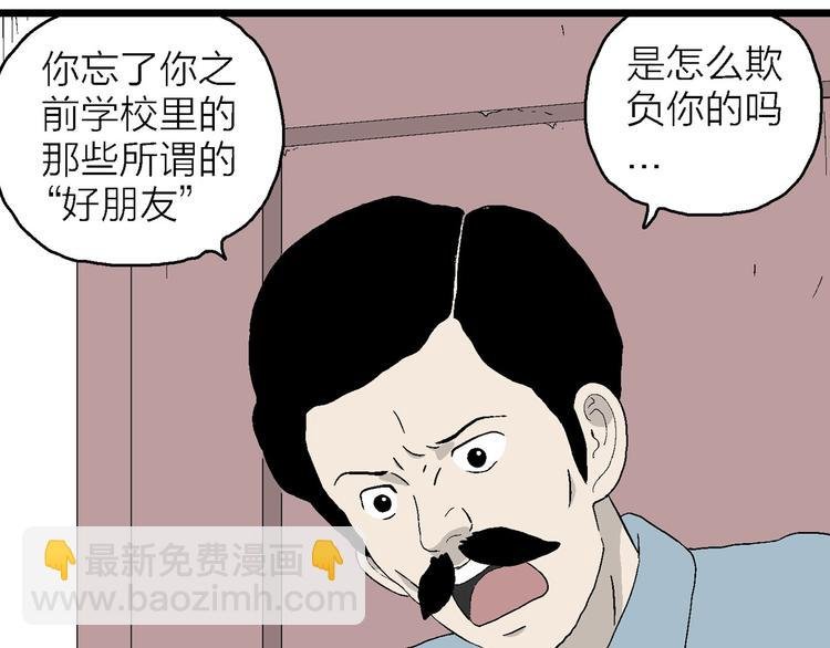 第13话 幸福的礼物