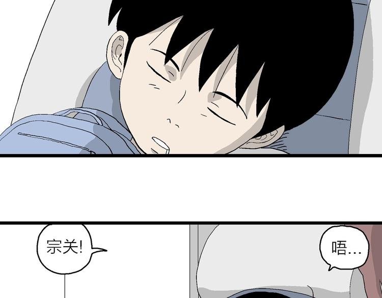 第14话 离开的角色