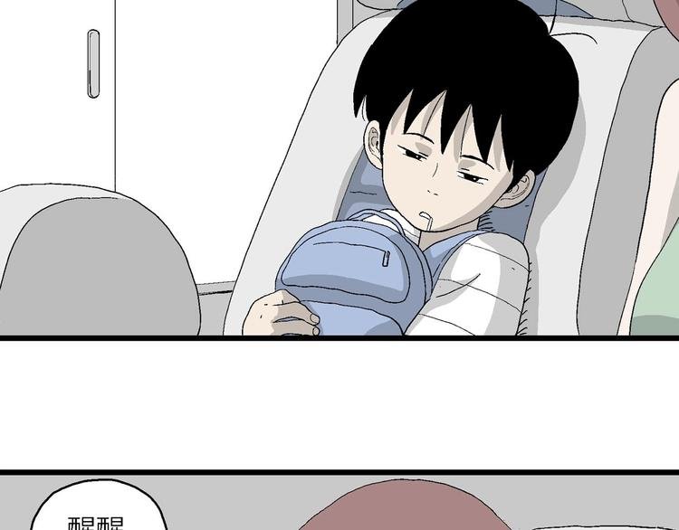 第14话 离开的角色