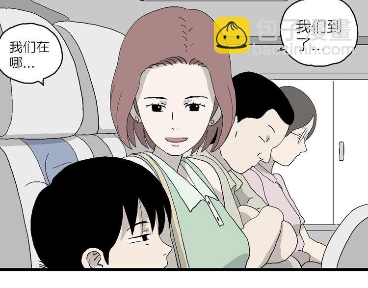 第14话 离开的角色