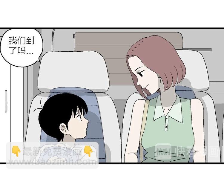 第14话 离开的角色