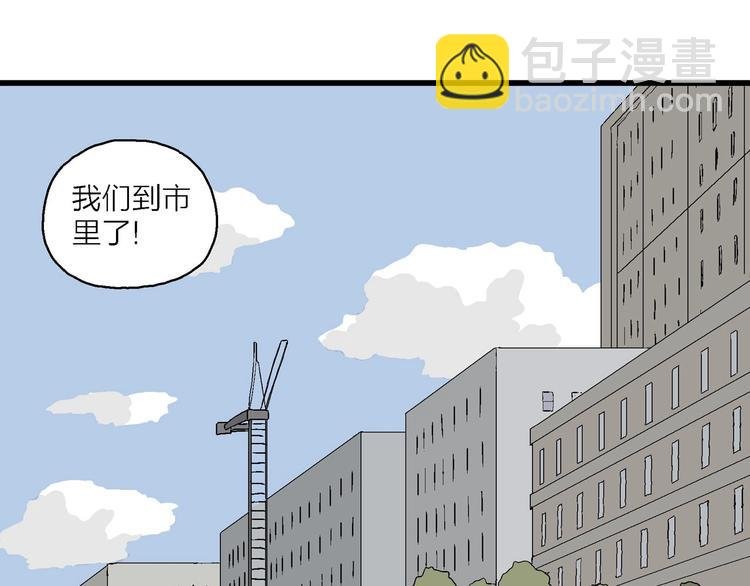 第14话 离开的角色