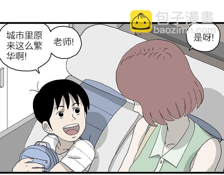 第14话 离开的角色