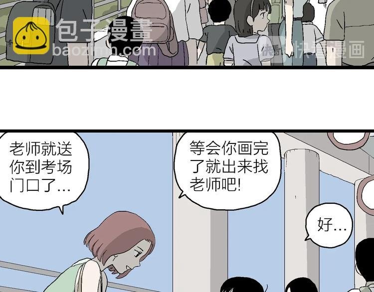 第14话 离开的角色