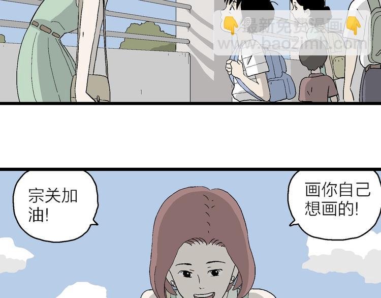 第14话 离开的角色