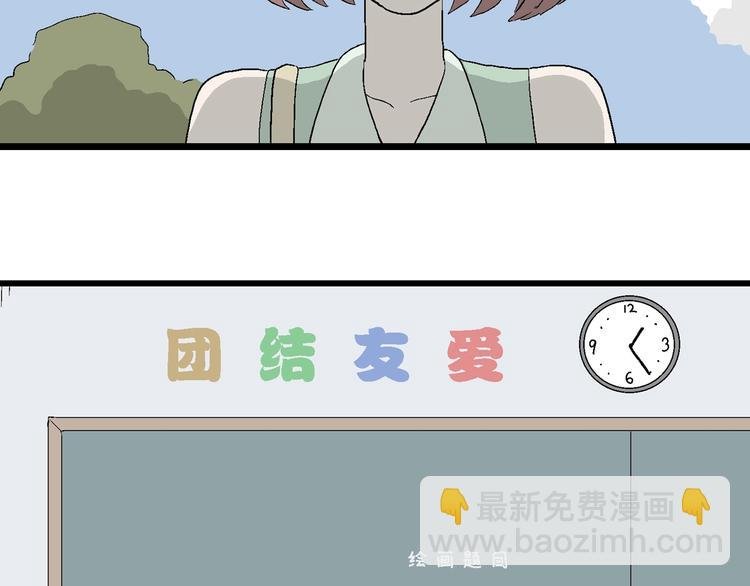 第14话 离开的角色