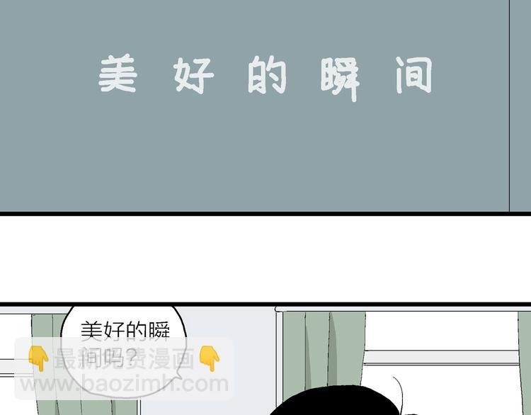 第14话 离开的角色