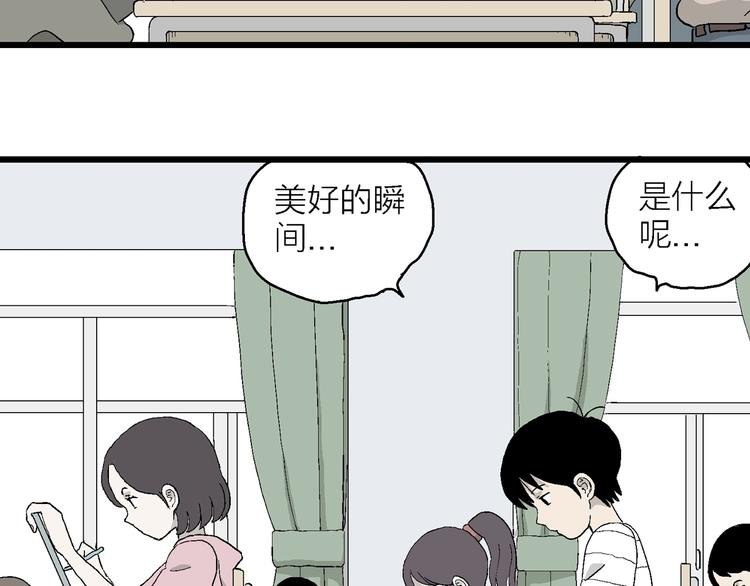 第14话 离开的角色