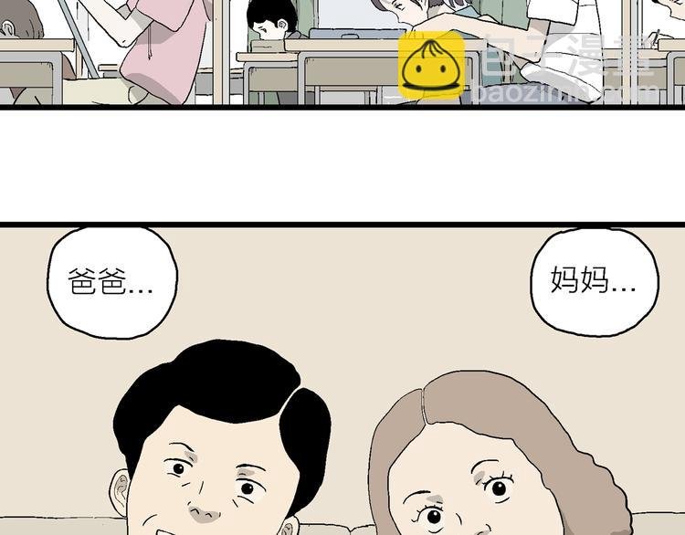 第14话 离开的角色