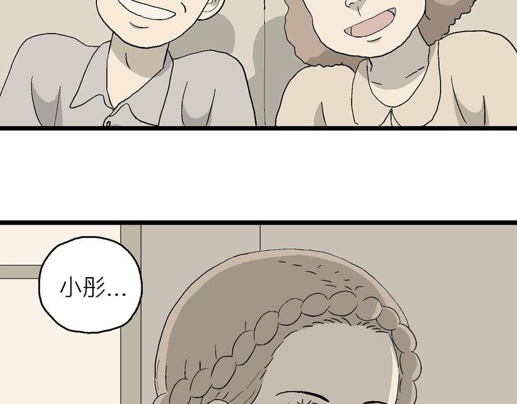 第14话 离开的角色
