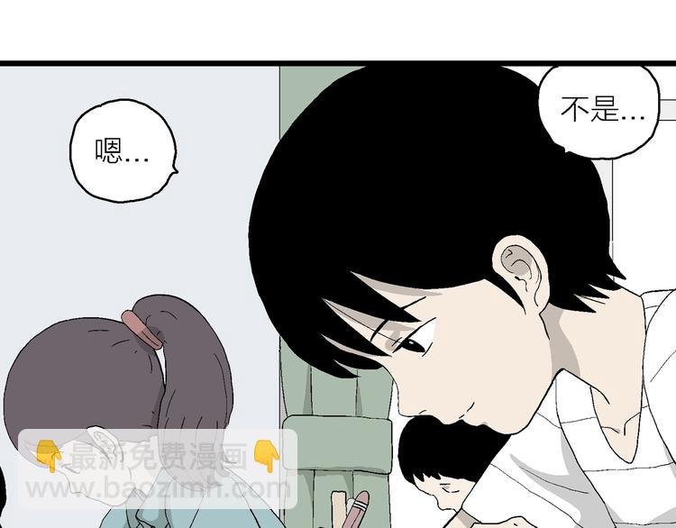 第14话 离开的角色