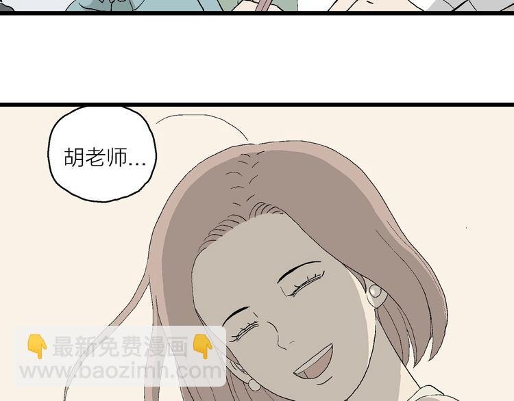 第14话 离开的角色