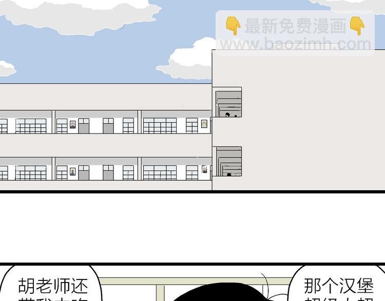 第15话 有人欢喜有人忧