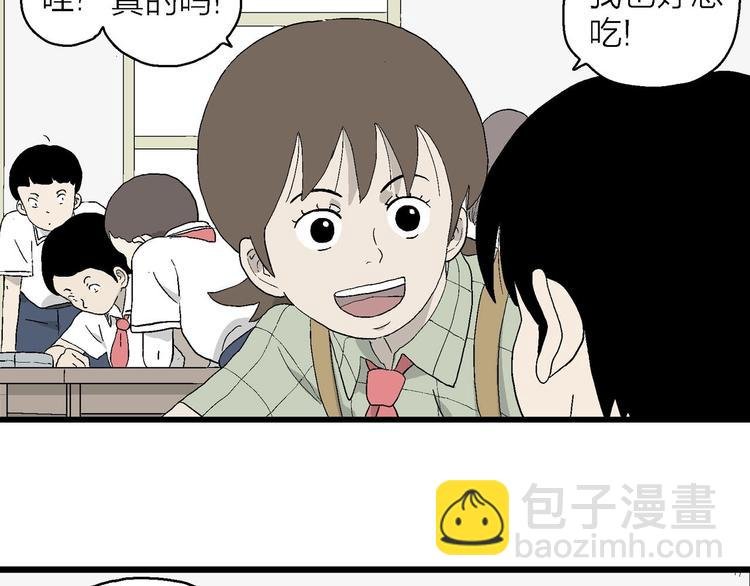 第15话 有人欢喜有人忧
