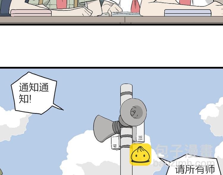 第15话 有人欢喜有人忧