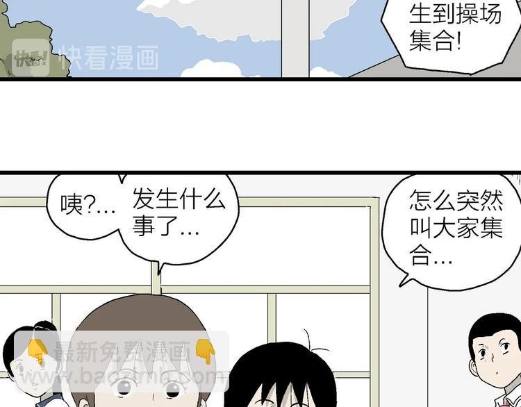 第15话 有人欢喜有人忧